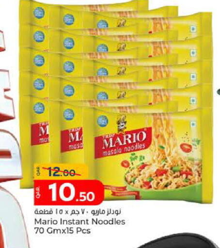 available at باريس هايبرماركت in قطر - الشحانية