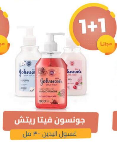 Pomegranate available at United Pharmacies in KSA, Saudi Arabia, Saudi - Riyadh