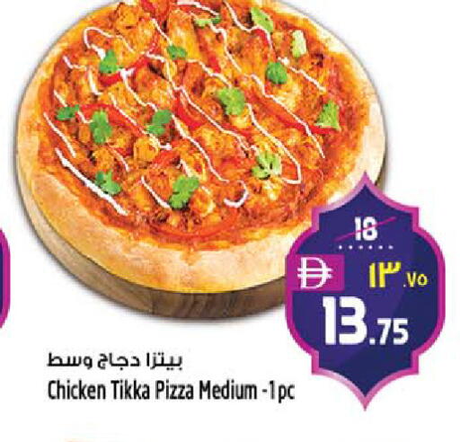 available at SAFARI HYPERMARKET  in UAE - Ras al Khaimah