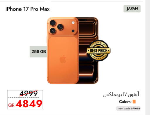 available at iCONNECT  in Qatar - Al Rayyan