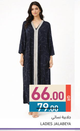 available at Aswaq Ramez in Qatar - Umm Salal