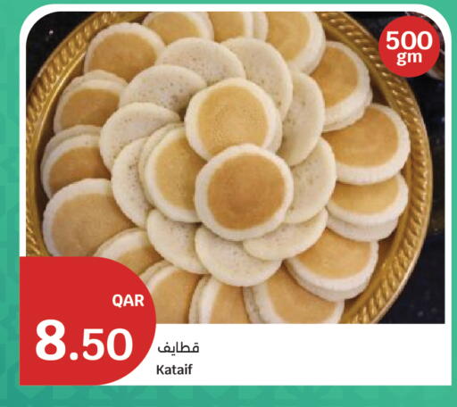 available at سيتي هايبرماركت in قطر - الشمال