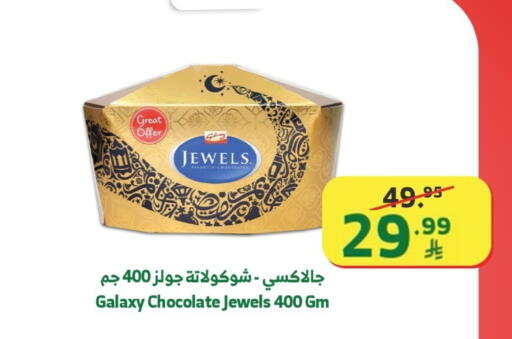 available at Al Raya in KSA, Saudi Arabia, Saudi - Ta'if