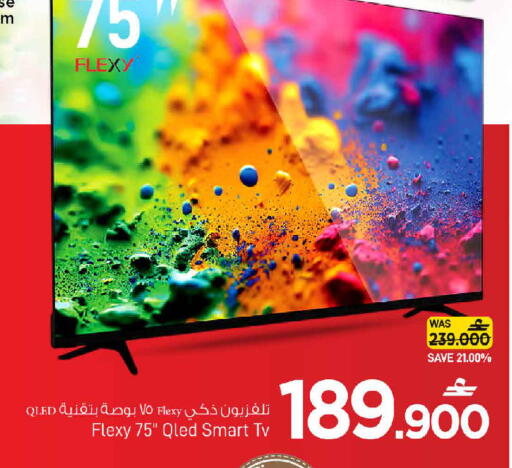 available at MARK & SAVE in Oman - Sohar