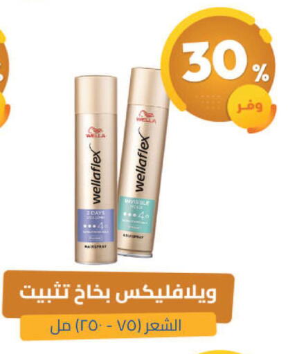 available at United Pharmacies in KSA, Saudi Arabia, Saudi - Ta'if