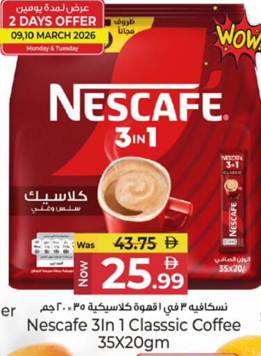 available at كنز هايبرماركت in الإمارات العربية المتحدة , الامارات - الشارقة / عجمان