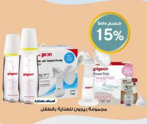 available at Al-Dawaa Pharmacy in KSA, Saudi Arabia, Saudi - Qatif