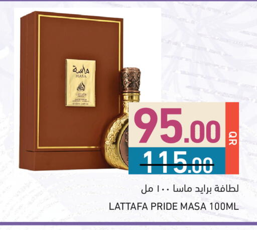 available at Aswaq Ramez in Qatar - Doha