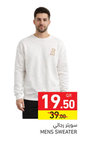 available at Aswaq Ramez in Qatar - Al Wakra