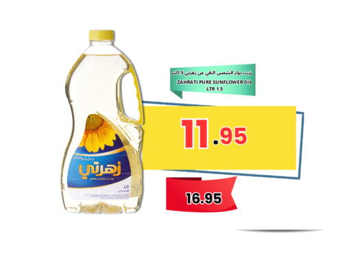 available at Al Basma Al Khalida Markets in KSA, Saudi Arabia, Saudi - Khamis Mushait
