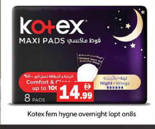 available at جلف هايبرماركت ذ.م.م in الإمارات العربية المتحدة , الامارات - رَأْس ٱلْخَيْمَة