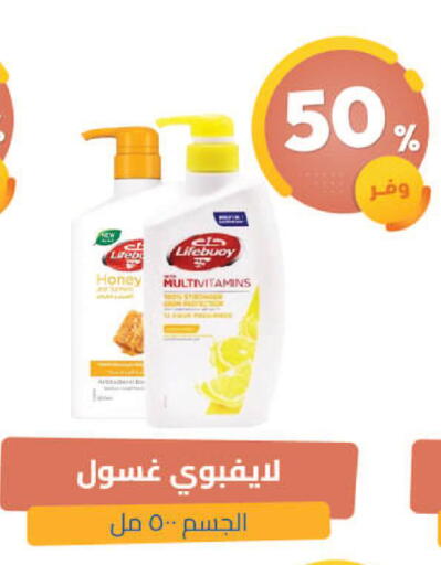 available at United Pharmacies in KSA, Saudi Arabia, Saudi - Saihat