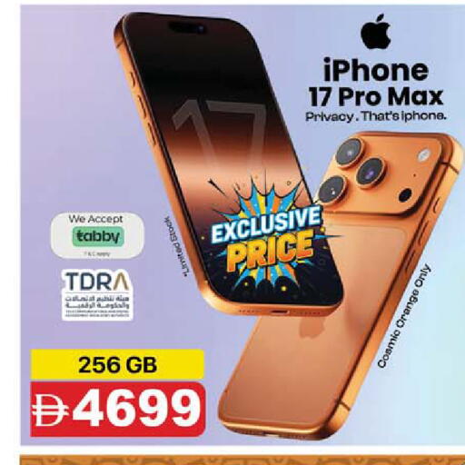 Orange available at Safari Hypermarket  in UAE - Dubai