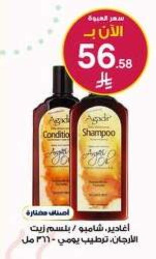 available at Al-Dawaa Pharmacy in KSA, Saudi Arabia, Saudi - Hafar Al Batin