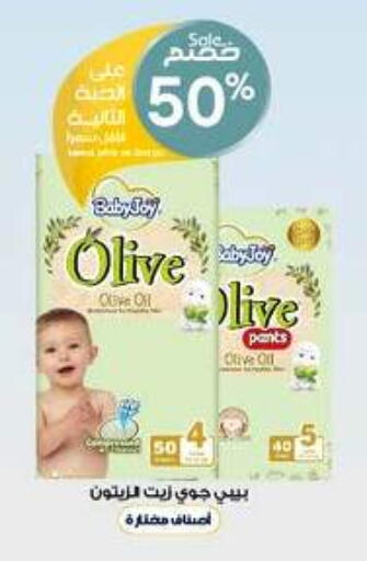 available at صيدليات الدواء in مملكة العربية السعودية, السعودية, سعودية - رفحاء