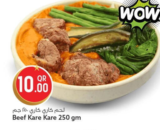 available at سفاري هايبر ماركت in قطر - الخور