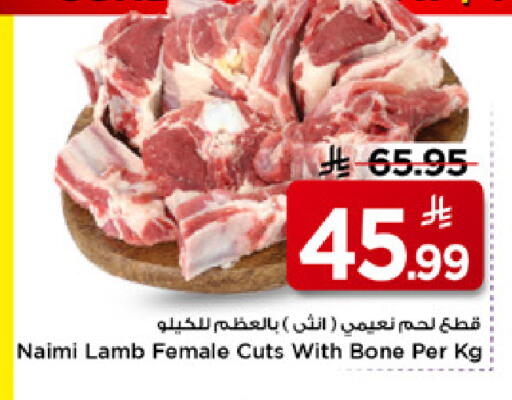 available at Mark & Save in KSA, Saudi Arabia, Saudi - Riyadh