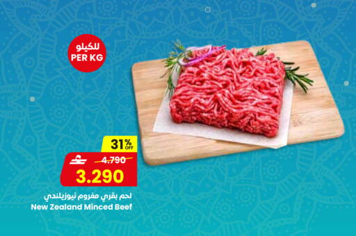 available at مركز سلطان in عُمان - صلالة