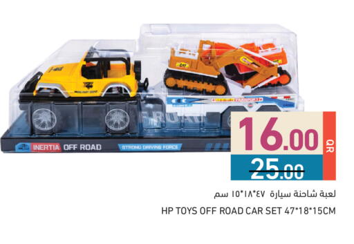 available at أسواق رامز in قطر - الوكرة