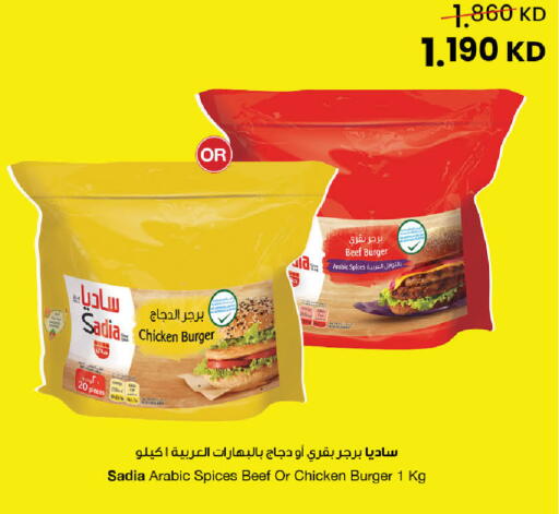 available at The Sultan Center in Kuwait - Jahra Governorate