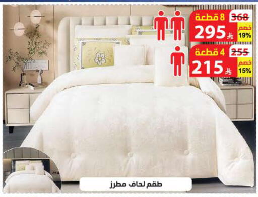 available at Alhadaya Center in KSA, Saudi Arabia, Saudi - Jeddah