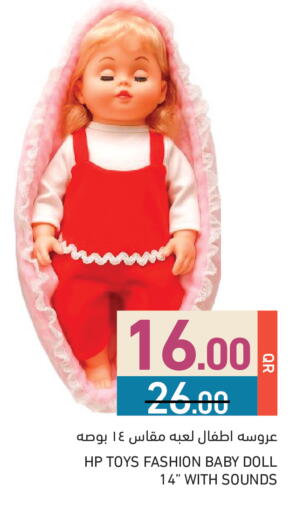 available at أسواق رامز in قطر - الريان