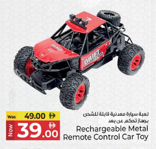 available at كنز هايبرماركت in الإمارات العربية المتحدة , الامارات - الشارقة / عجمان