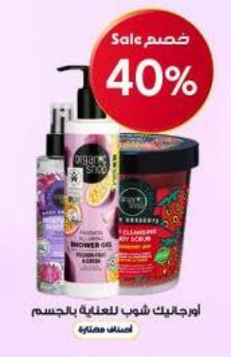 available at Al-Dawaa Pharmacy in KSA, Saudi Arabia, Saudi - Arar