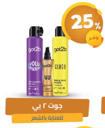 available at United Pharmacies in KSA, Saudi Arabia, Saudi - Al Qunfudhah