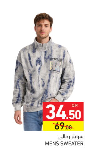 available at Aswaq Ramez in Qatar - Al Wakra