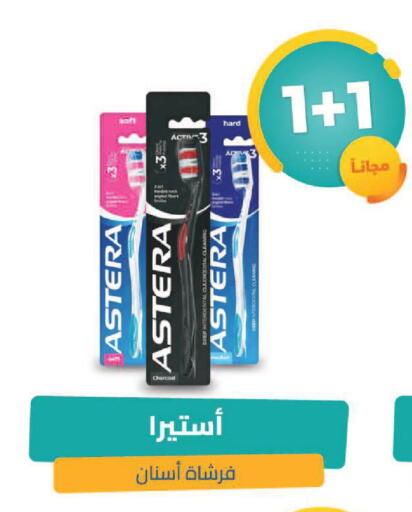 available at صيدلية المتحدة in مملكة العربية السعودية, السعودية, سعودية - الجبيل‎