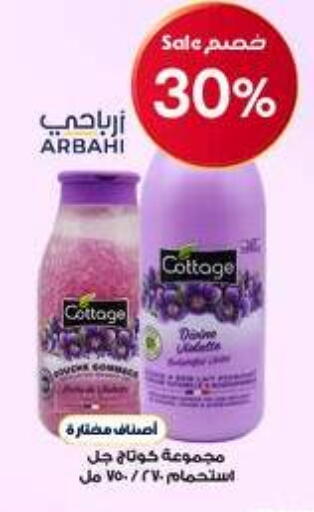 available at صيدليات الدواء in مملكة العربية السعودية, السعودية, سعودية - جازان