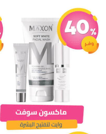 available at United Pharmacies in KSA, Saudi Arabia, Saudi - Ta'if