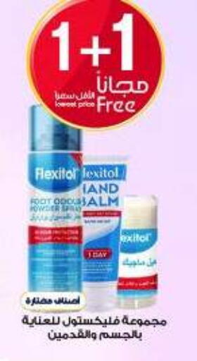 available at Al-Dawaa Pharmacy in KSA, Saudi Arabia, Saudi - Al Hasa
