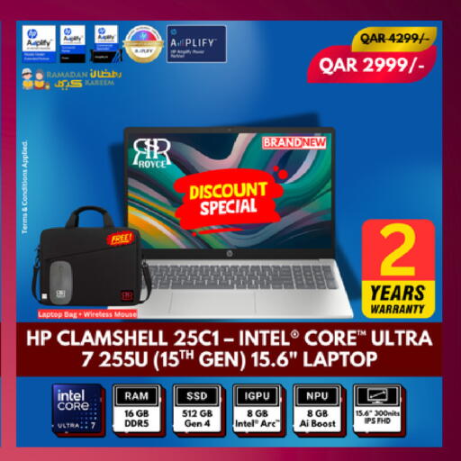 available at رويس العالمية للتجارة والخدمات in قطر - الضعاين