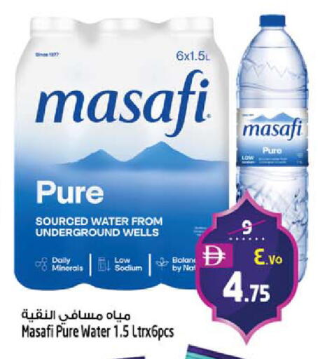 available at Safari Hypermarket  in UAE - Dubai
