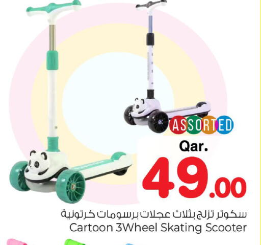 available at Mark & Save  in Qatar - Al Daayen