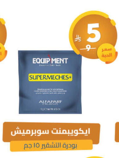 available at United Pharmacies in KSA, Saudi Arabia, Saudi - Ar Rass