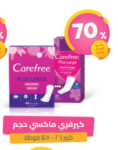 available at United Pharmacies in KSA, Saudi Arabia, Saudi - Arar