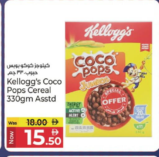 available at كنز هايبرماركت in الإمارات العربية المتحدة , الامارات - الشارقة / عجمان