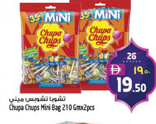 available at Safari Hypermarket  in UAE - Dubai