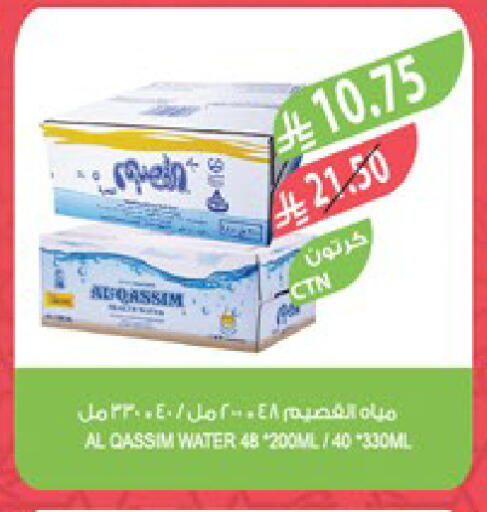 available at Farm  in KSA, Saudi Arabia, Saudi - Jubail