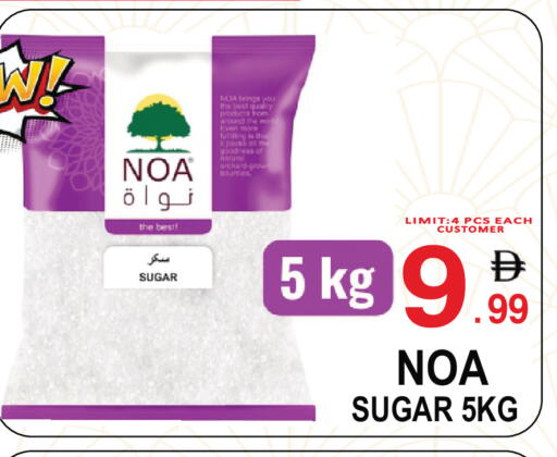 available at Gift Point in UAE - Dubai