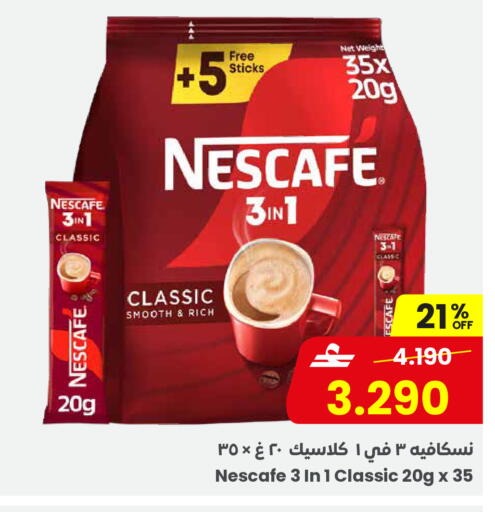 available at Sultan Center  in Oman - Sohar