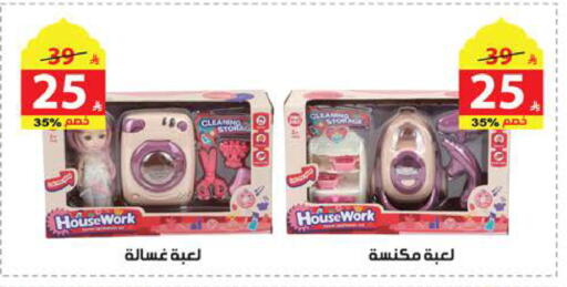 available at الهدايا سنتر in مملكة العربية السعودية, السعودية, سعودية - الطائف