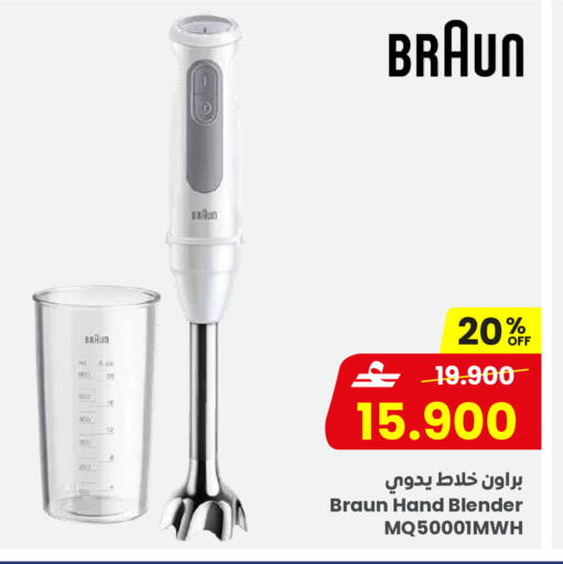 available at مركز سلطان in عُمان - صُحار‎