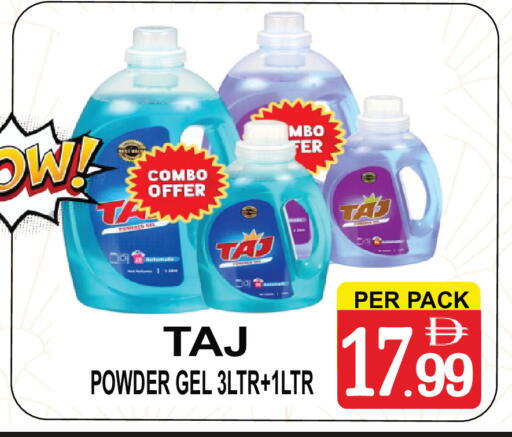 available at Gift Point in UAE - Dubai