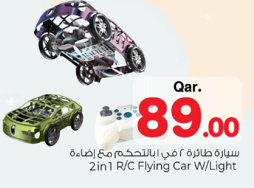 available at مارك & سيف in قطر - الخور