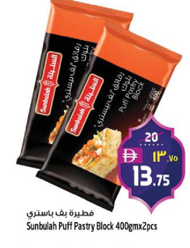available at Safari Hypermarket  in UAE - Dubai