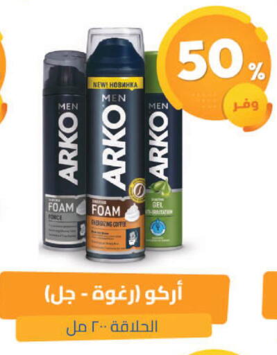 available at United Pharmacies in KSA, Saudi Arabia, Saudi - Al Bahah